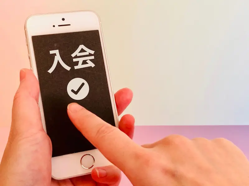 新北市徵信公會